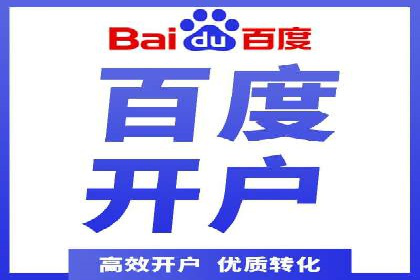 百度APP内推广策略：提升APP下载量的有效方法
