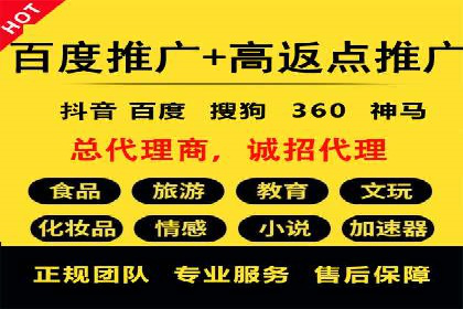 百度广告竞价案例分析：某品牌如何实现精准营销？